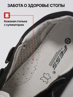Туфли школьные кеды на липучке FESS. Цвет черный. Вид 3.