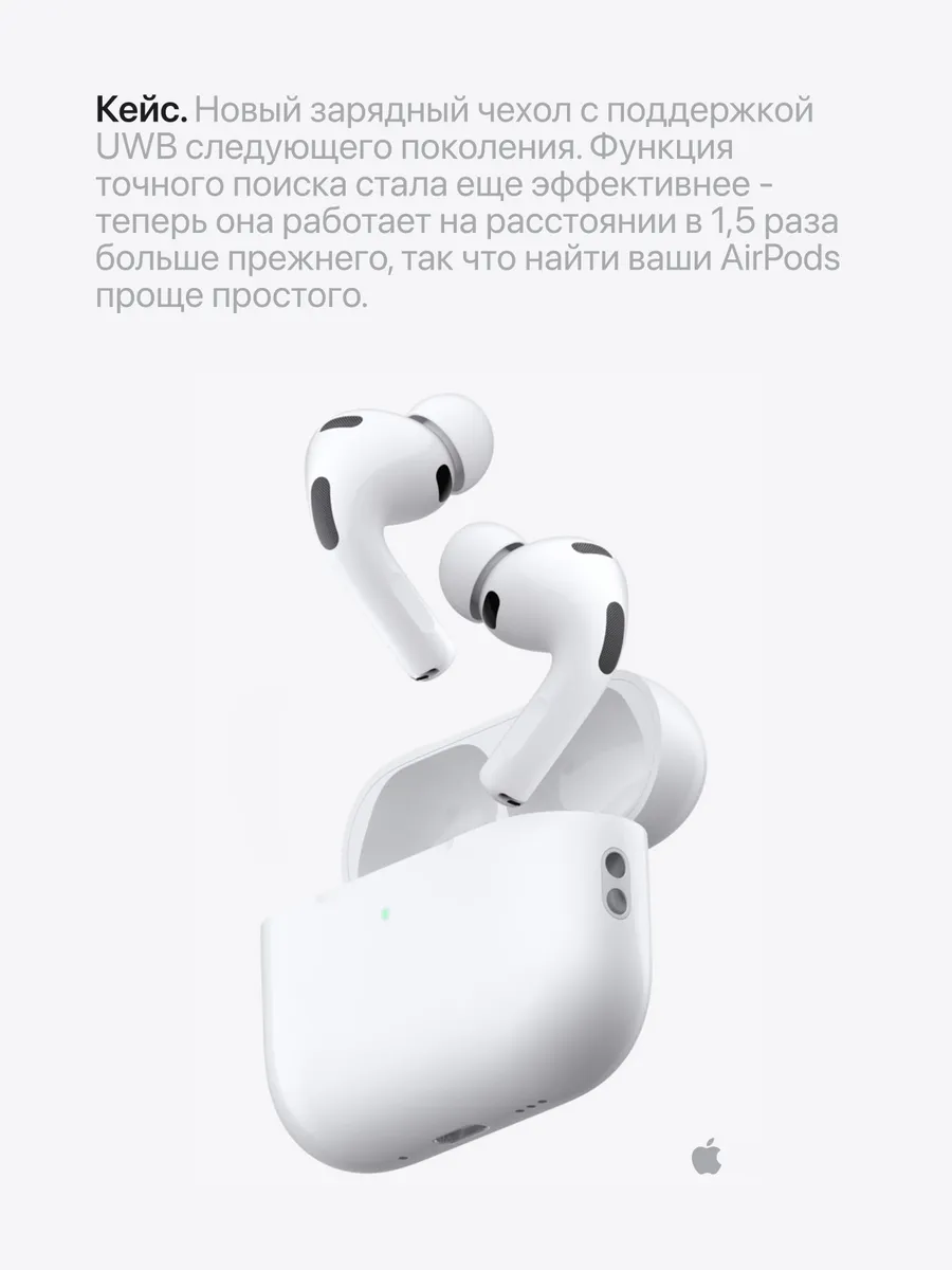 Наушники AirPods Pro 3. Оригинал 100% Apple 1200094144 купить за 15 621 ₽ в интернет‑магазине Wildberries