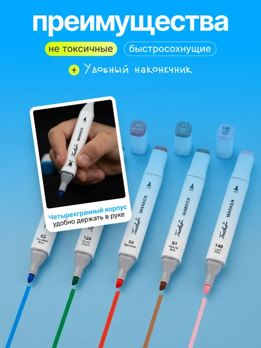 TANFORT Маркеры для скетчинга двусторонние фломастеры, 80 шт, 48 шт, фото 2