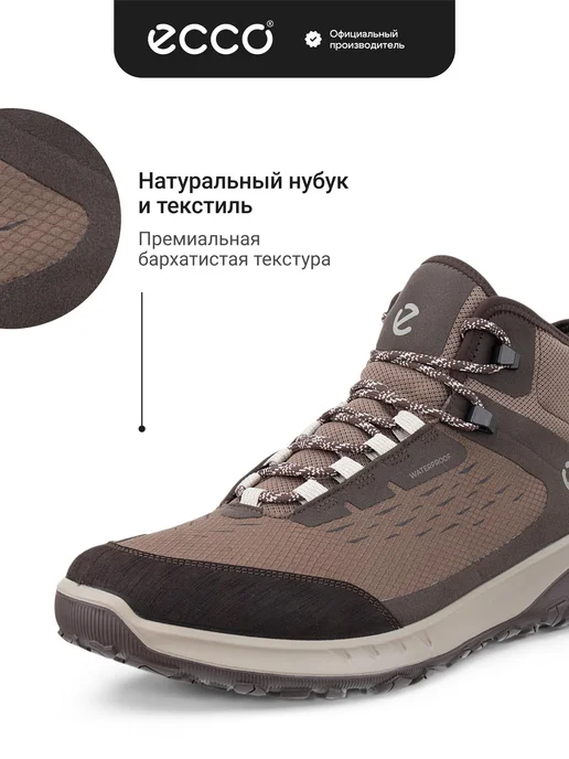 ECCO Треки мужские зимние ULT-TRN M, текстиль, коричневый, фото 3