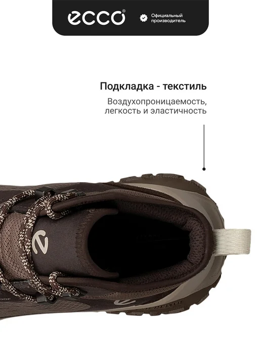 ECCO Треки мужские зимние ULT-TRN M, текстиль, коричневый, фото 4
