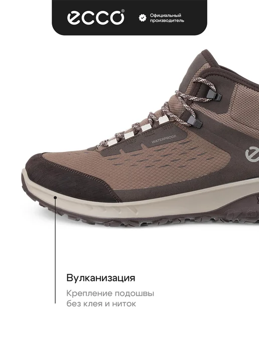 ECCO Треки мужские зимние ULT-TRN M, текстиль, коричневый, фото 5