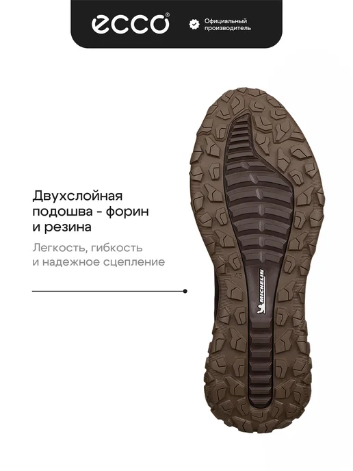 ECCO Треки мужские зимние ULT-TRN M, текстиль, коричневый, фото 7