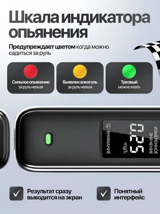 ARXEWA Алкотестер цифровой бесконтактный профессиональный, вариант, фото 2