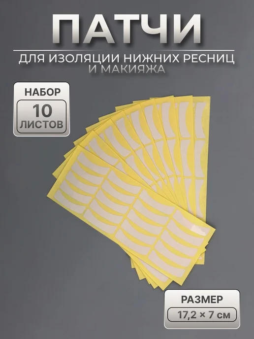 8az09n6r