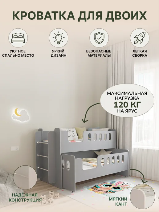 СПЛЮШКИН Кровать Чудо 09 160х80, серый, 160x80, серый, фото 2