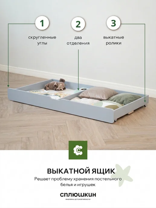СПЛЮШКИН Кровать Чудо 09 180х80, с бортиками и ящиком, белый, 180x80, голубой, фото 7