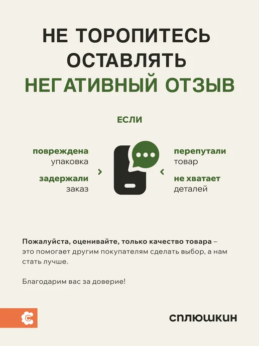 СПЛЮШКИН Кровать Чудо 09 200х90, голубой, 200x90, фото 7