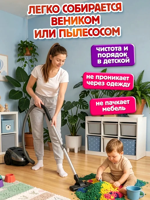 ДЕСЯТОЕ КОРОЛЕВСТВО Кинетический песок цветной 3 кг, 3 кг, фото 8