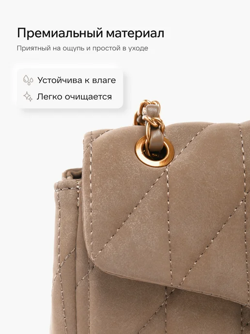 Kari Сумка клатч на цепочке через плечо маленькая, бежевый, фото 2