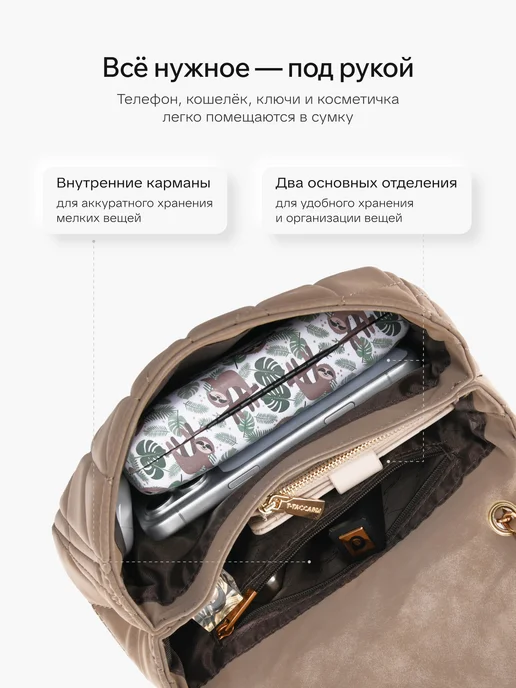 Kari Сумка клатч на цепочке через плечо маленькая, бежевый, фото 5