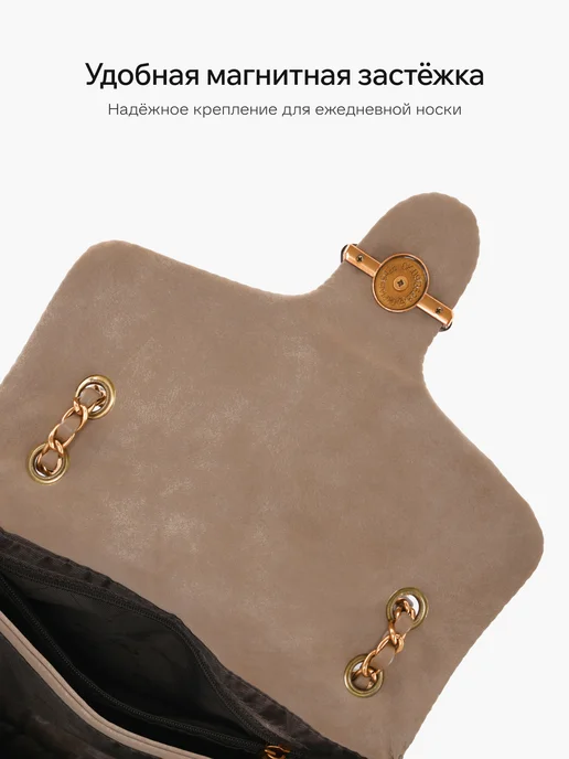 Kari Сумка клатч на цепочке через плечо маленькая, бежевый, фото 7