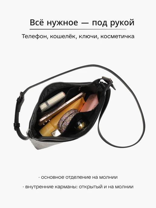 T.TACCARDI Сумка клатч через плечо маленькая крокодиловая, черный, фото 4