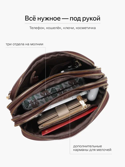 T.TACCARDI Сумка клатч через плечо маленькая стеганая, коричневый, фото 4