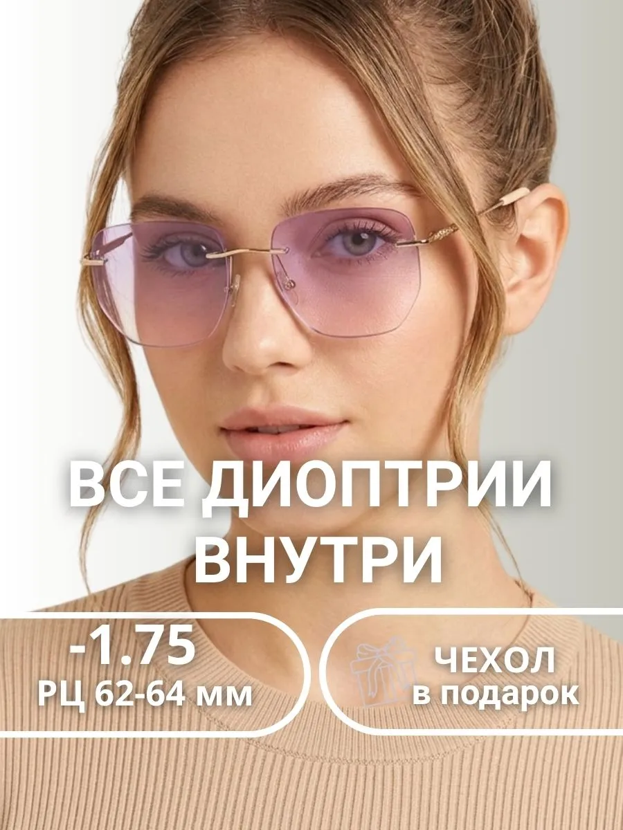 Очки для зрения женские многоугольные