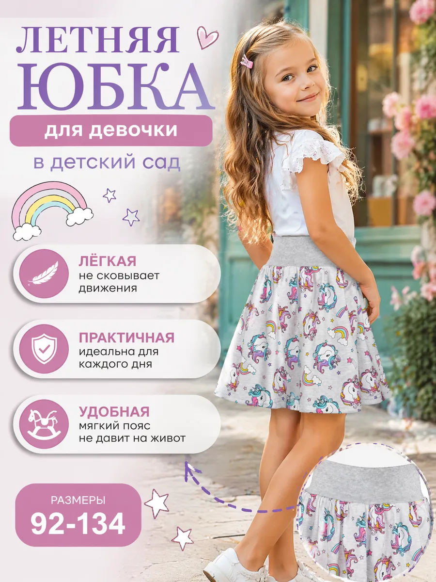 Юбка хлопковая серая