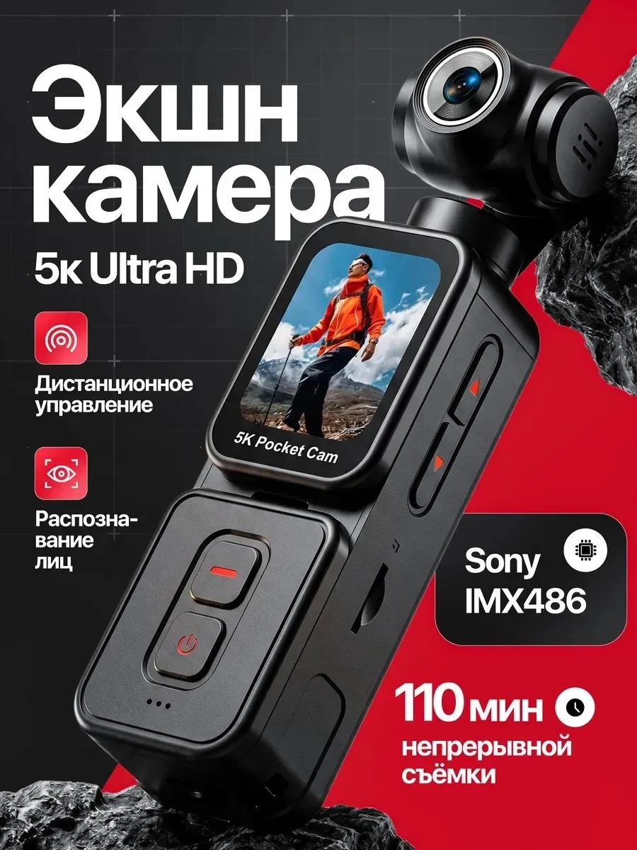 ARXEWA Экшн камера для съемки видео 4К гоу про