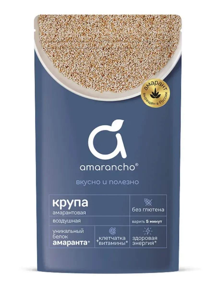 Крупа амарантовая без глютена Экстра 180 г