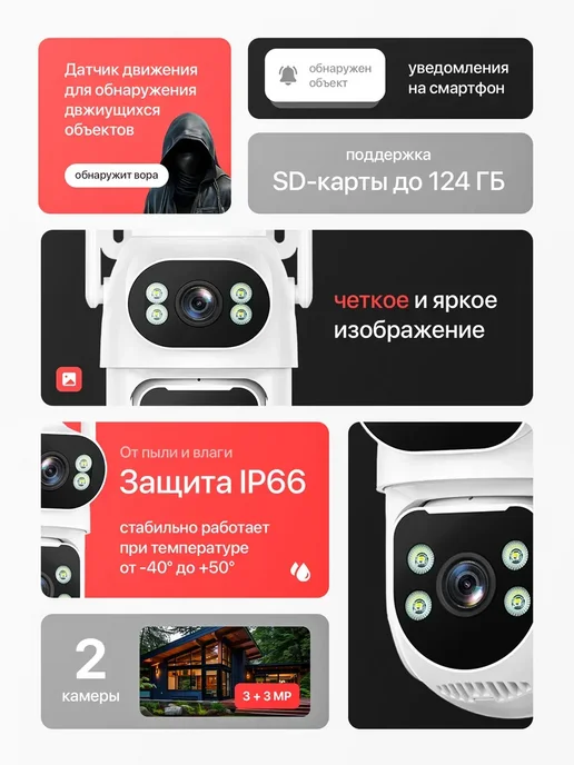 Оригинальный⠀товар Уличная камера видеонаблюдения Wi-Fi через телефон со звуком, черный, фото 2