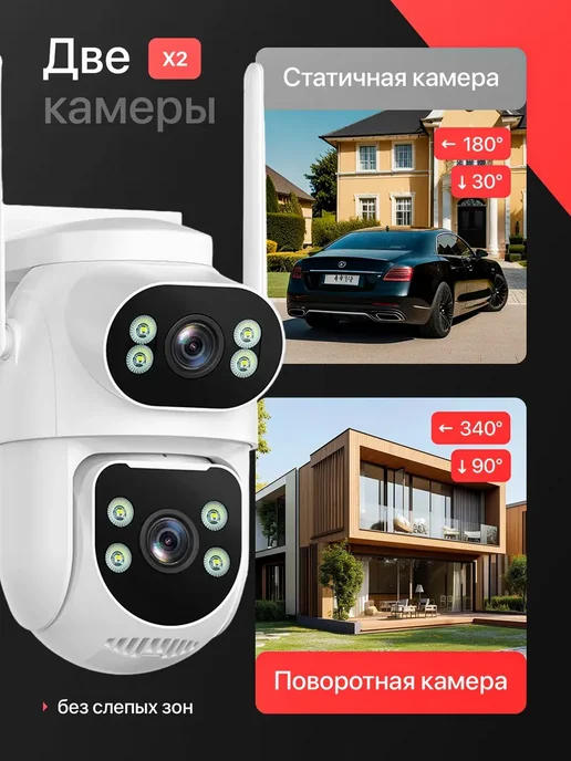 Оригинальный⠀товар Уличная камера видеонаблюдения Wi-Fi через телефон со звуком, черный, фото 4