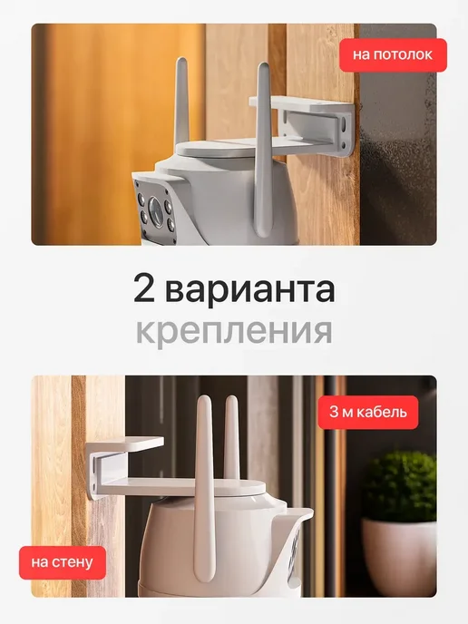Оригинальный⠀товар Уличная камера видеонаблюдения Wi-Fi через телефон со звуком, черный, фото 8