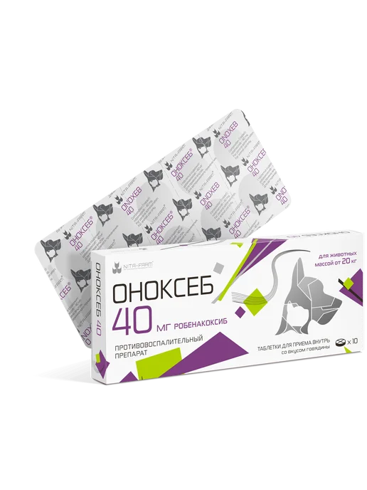 Nita-Farm Оноксеб 40 мг противовоспалительное для животных - 10 табл, 40, фото 8