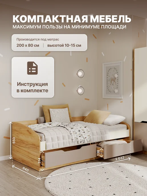 МК Стиль Кровать двухъярусная в детскую, чердак и кровать с ящиками, бежевый, фото 3