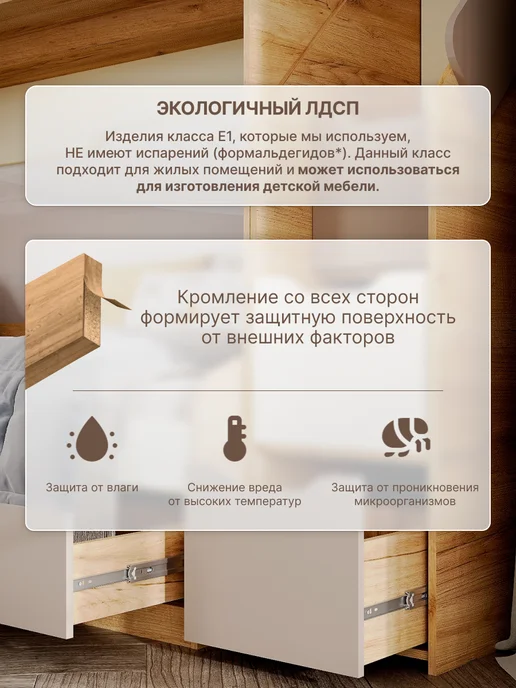 МК Стиль Кровать двухъярусная в детскую, чердак и кровать с ящиками, бежевый, фото 4