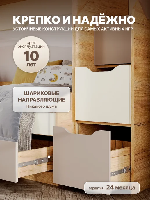 МК Стиль Кровать двухъярусная в детскую, чердак и кровать с ящиками, бежевый, фото 6