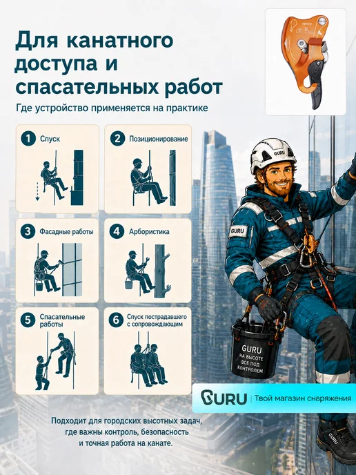 VENTO Спусковое устройство ВЕНТО Ворон, оранжевый, оранжевый, фото 2