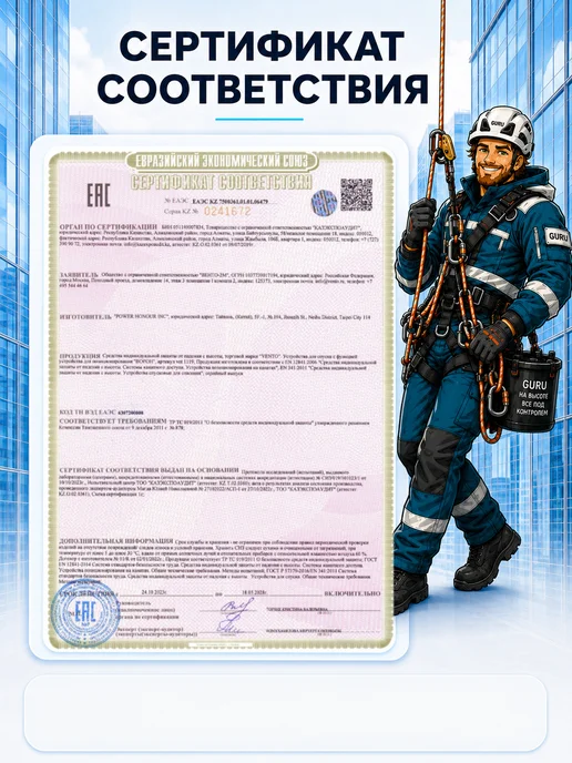 VENTO Спусковое устройство ВЕНТО Ворон, оранжевый, оранжевый, фото 7