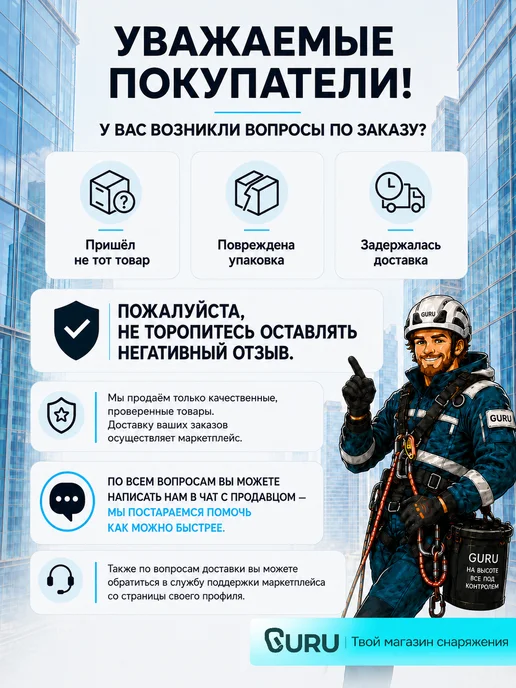 VENTO Спусковое устройство ВЕНТО Ворон, оранжевый, оранжевый, фото 8