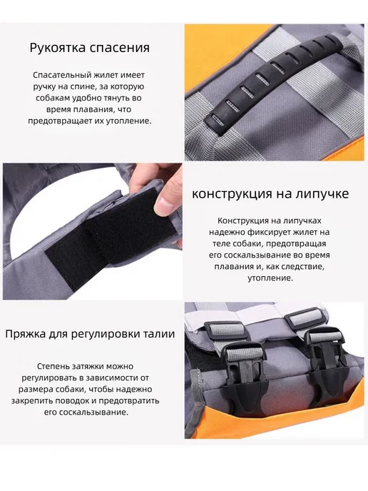 Жилет для плавания собак спасательный, оранжевый, фото 4