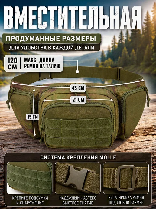 Fishing_Shop Сумка для рыбалки поясная, серый, фото 2