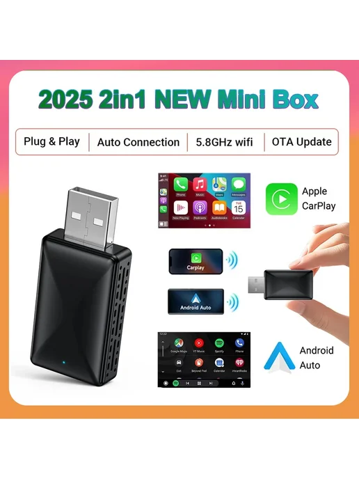 ANYFAR Мини-адаптер 2-в-1 Для Беспроводного CarPlay И Android Auto, в упаковке 49 г, фото 2