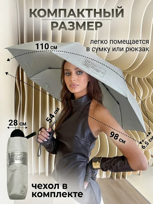 MINISO Life Дорожный зонт складной мини - молочный, белый, фото 2