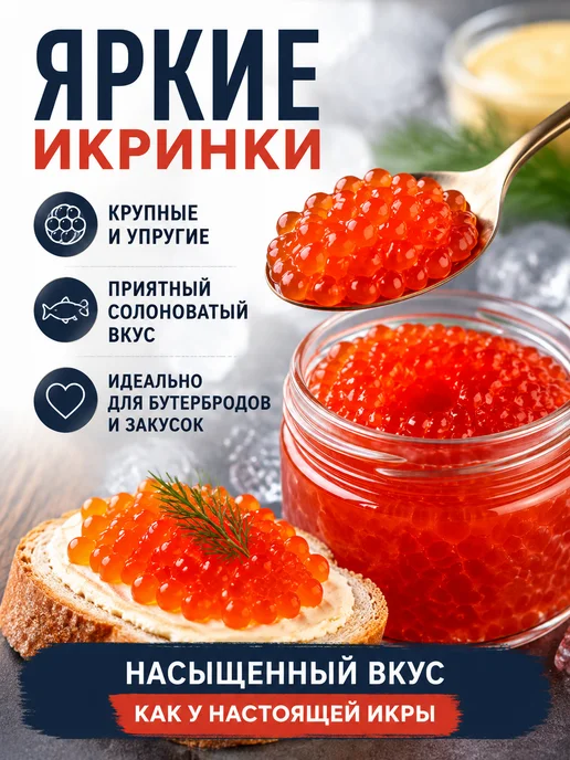 икра рыбы Красная икра кеты, черная икра палтуса набор 2шт, 3 шт, 220 г, фото 2