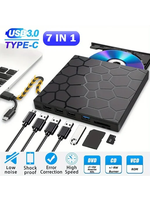 MayAug 7-в-1 USB3.0 Type-C привод для CD DVD, 7-в-1 Type-C CD DVD