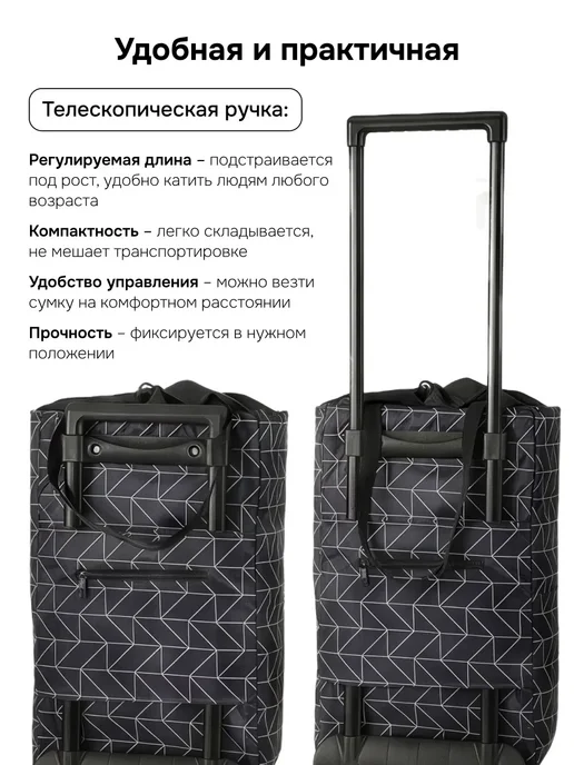 Сумка тележка хозяйственная на колёсиках, черный, фото 2