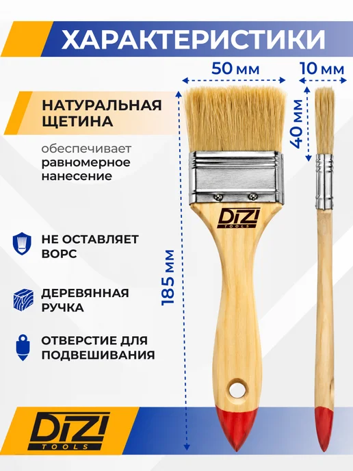 Кисть малярная 3 шт 50 мм натуральная щетина, 3 шт, фото 2