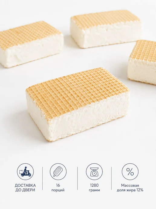 Dessert Fantasy Мороженое Фисташковое с Миндалем, 450 г, 1280 г, 16 шт, фото 4