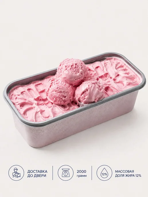Dessert Fantasy Мороженое Фисташковое с Миндалем, 450 г, 2000 г, фото 2