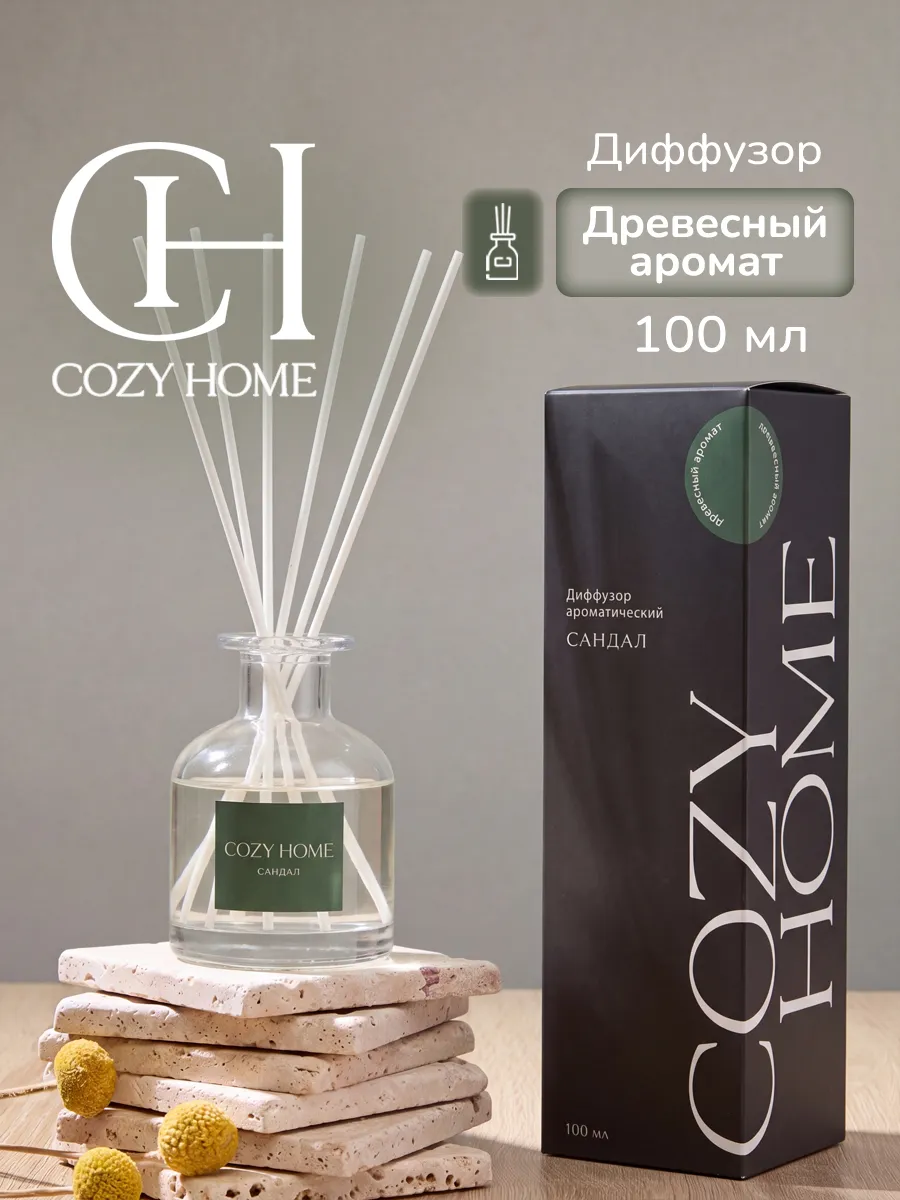 Аромадиффузор для дома, парфюм "Сандал", 100 мл