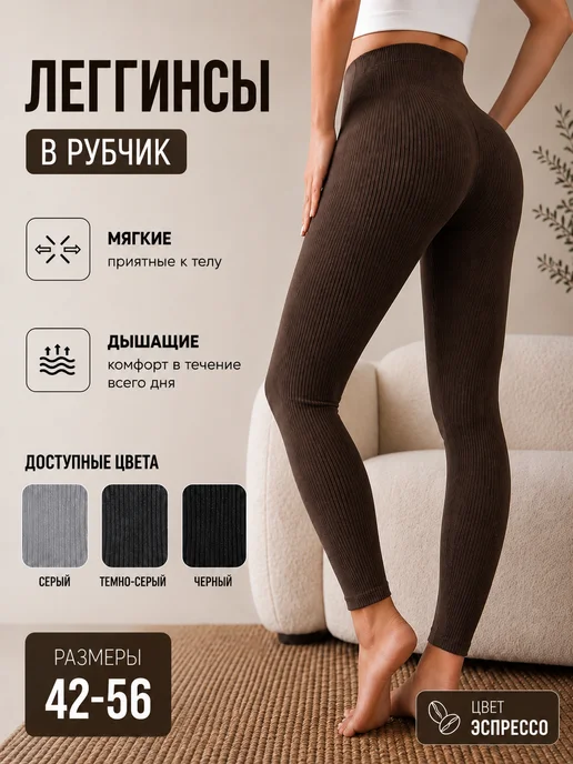 Товар с Wildberries