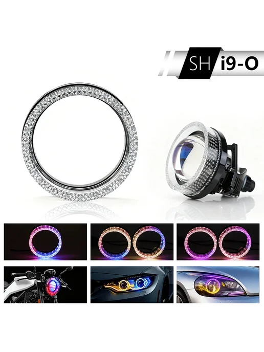 Нет бренда LED Angel Eyes i8-O, 3 дюйма, RGB-линзы, i8-O 3 дюйма RGB-линзы, фото 2