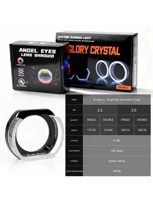 Нет бренда LED Angel Eyes i8-O, 3 дюйма, RGB-линзы, 3 i9-O RGB-проекторы, фото 5