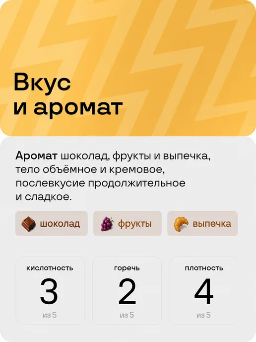 BRAVOS COFFEE Кофе в зернах 200 гр Колумбия Тумбага Декаф, 200 г, фото 2