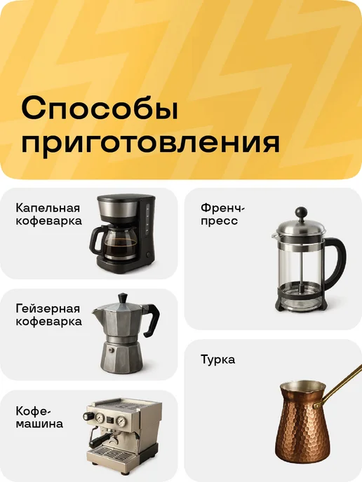 BRAVOS COFFEE Кофе в зернах 200 гр Колумбия Тумбага Декаф, 200 г, фото 3
