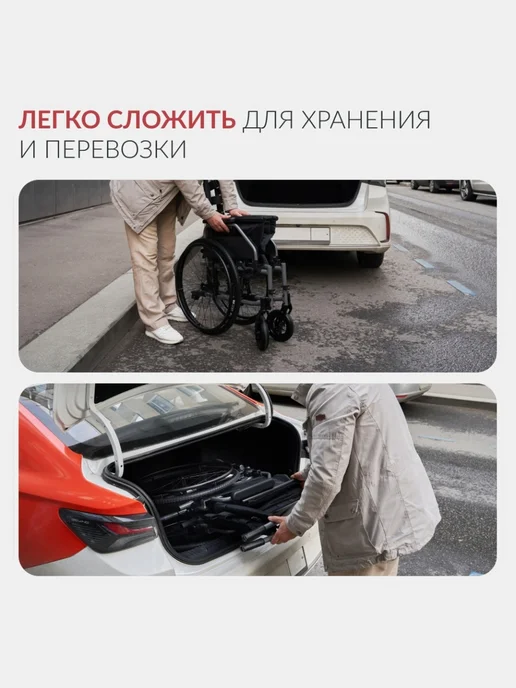Армед Кресло-коляска 4000-1 50 см пневматические колёса, черный, фото 3