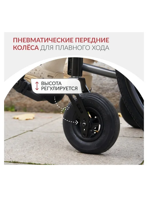 Армед Кресло-коляска 4000-1 50 см пневматические колёса, черный, фото 6